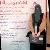 dalia elgammal