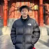 Danny ZHANG