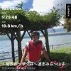 Daisuke Hamada