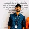 Chinmay Raut