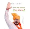 Advocate Akhil Dwivedi