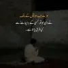 Syeda Momil