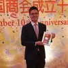 Robin Jiang