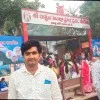 Raj Mojidra