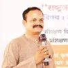 Vijay Naik