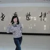Echo Wang