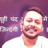 Anil Tevatiya