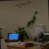 Nehal Salama
