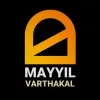 Mayyil Varthakal
