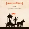 Ritesh Barapatre