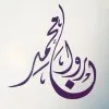 Rawan Alhamoud