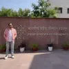 Rahul Vyas