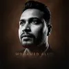 Mohamed Ali