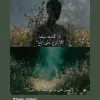 Mostafa gaber