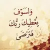 mohammed eid