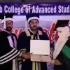 Anum Iftikhar