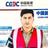 Mohsin Hussain Mashwani