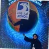 Amna AlZaabi