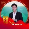 Lê Hoài Phong