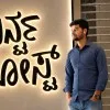 Amit Singh