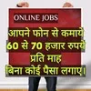 True BigMoney