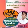 UPSC Samadhan and Research Platform