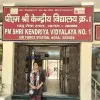 Sapna Pandey