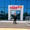 Youmna Mokhtar