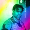 mamun feni