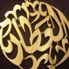 Yaqoob Al Attar