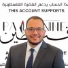 Mohamed Hamido Hussien