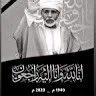 Naif Alsaadi
