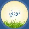 Eman Mohammed