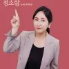 SORAM JUNG