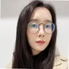 Phoebe Lin