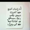 Roqia Mohamed