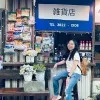 Kim Ly