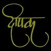 dipak chavan