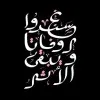 Hagar Altantawi