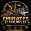 Emirates Scrap Buyer