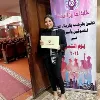 Zeinab Ali