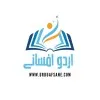 Urdu Afsane