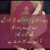 Ghulam Ayesha