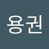 YongKwon Seo