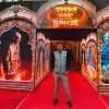 Aditya Shende