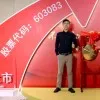 Jackson Jiang