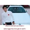 Raj Verma