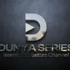 Dunya Series
