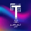 Tamadhr Alali