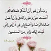 khalid Bellahcen